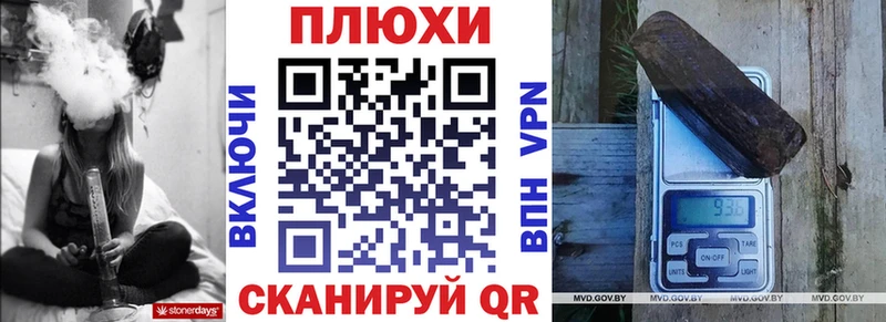 Где купить Армянск COCAIN МЕФ ГАШ Марихуана