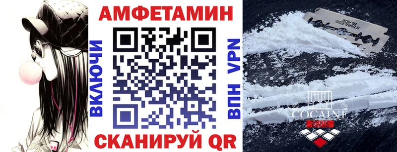 Амфетамин Premium Армянск