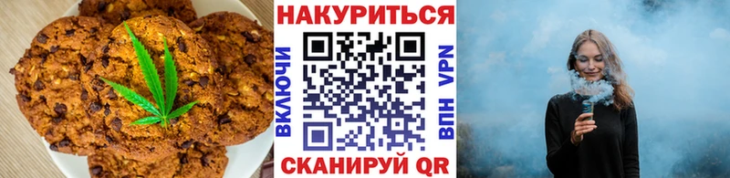 Canna-Cookies конопля  купить наркотик  Армянск 