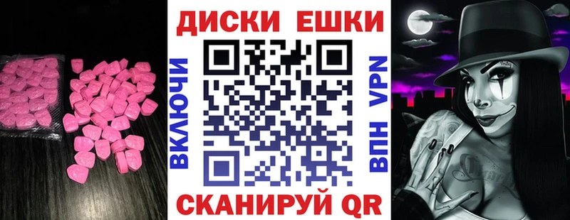 Ecstasy бентли Армянск