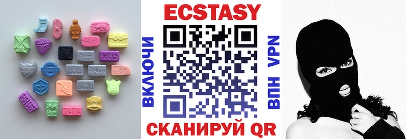 купить закладку  Армянск  Ecstasy 280мг 