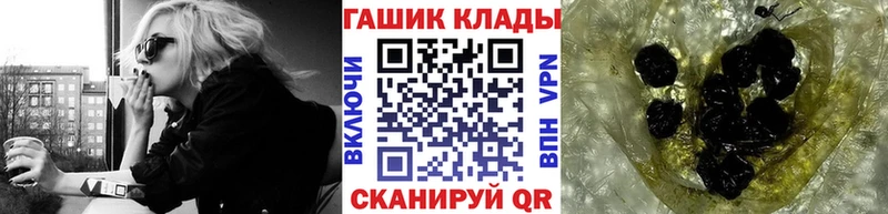 ГАШИШ гарик  Армянск 