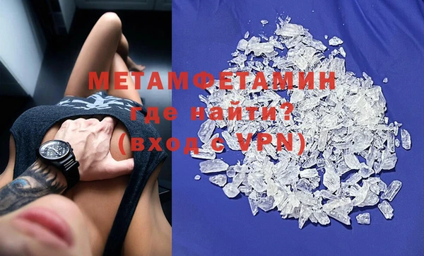 трава Нефтекумск