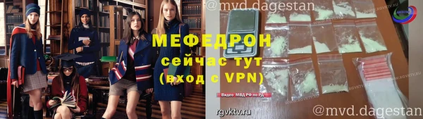 герыч Нефтегорск