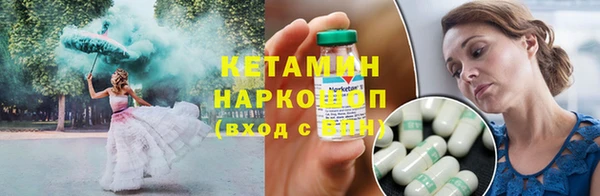 ПСИЛОЦИБИНОВЫЕ ГРИБЫ Наволоки