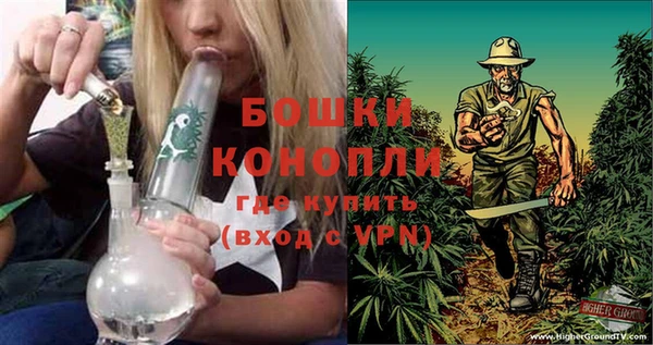 герыч Нефтегорск