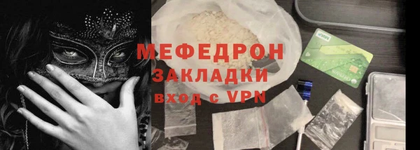 каннабис Надым
