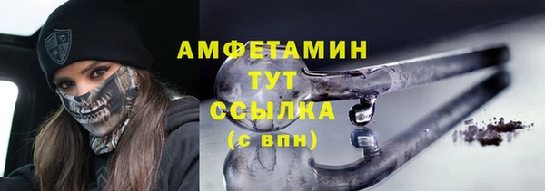 трава Нефтекумск