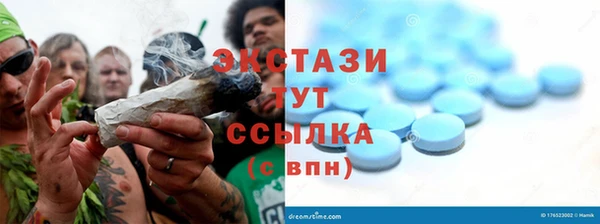 трава Нефтекумск