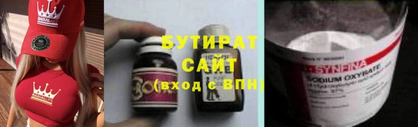 2c-b Алексин