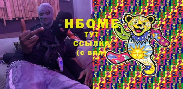 PSILOCYBIN Алексеевка