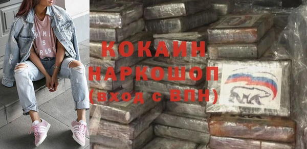 2c-b Алексин