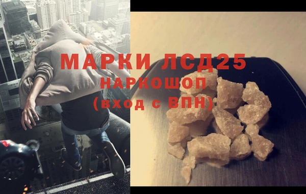 2c-b Алексин
