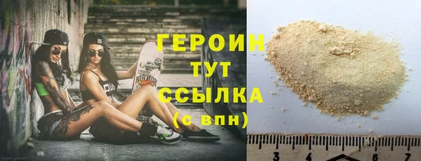 герыч Нефтегорск