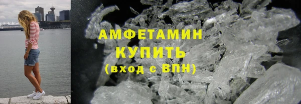мдма Нязепетровск