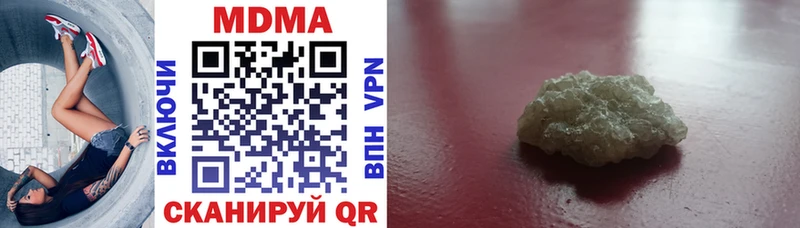 МДМА VHQ  Армянск 