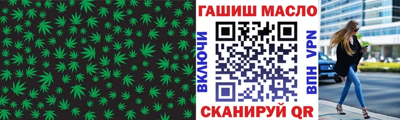 купить  сайты  Армянск  Дистиллят ТГК гашишное масло 
