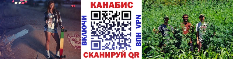 Марихуана SATIVA & INDICA Армянск
